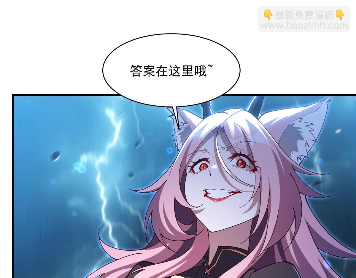 第381话 竞技者入场(1/3)-第383话