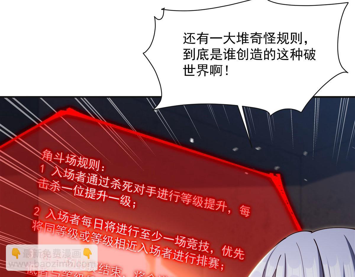 第383话 不杀(1/3)-第385话