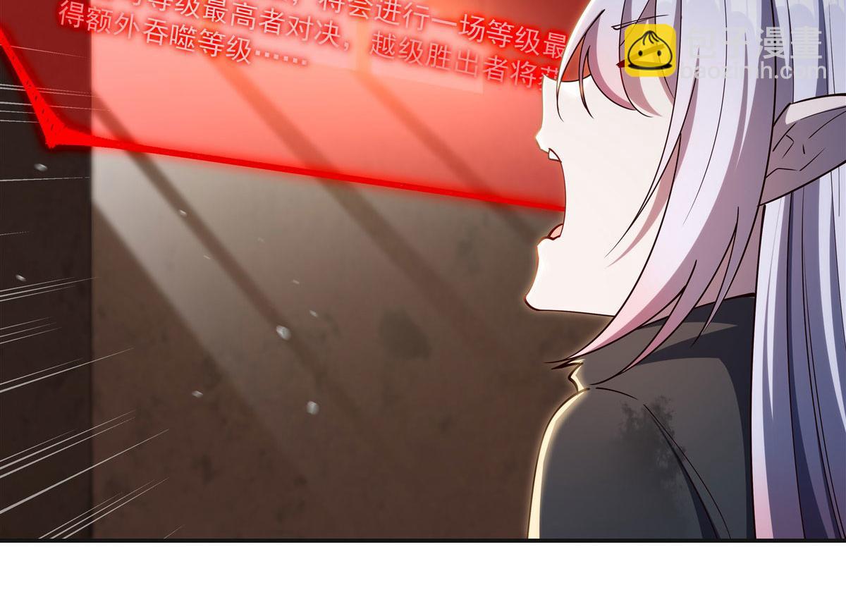 第383话 不杀(1/3)-第385话