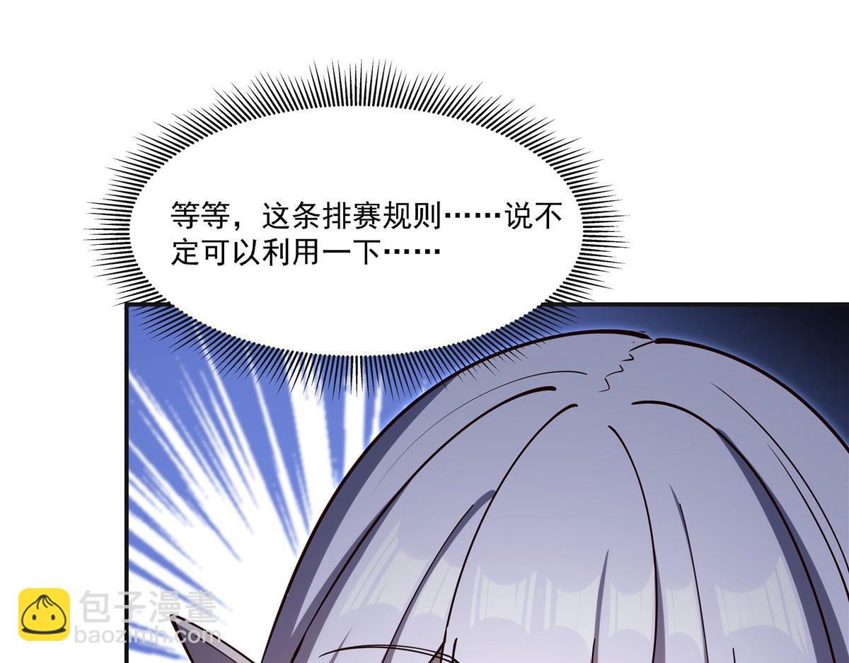 第383话 不杀(1/3)-第385话