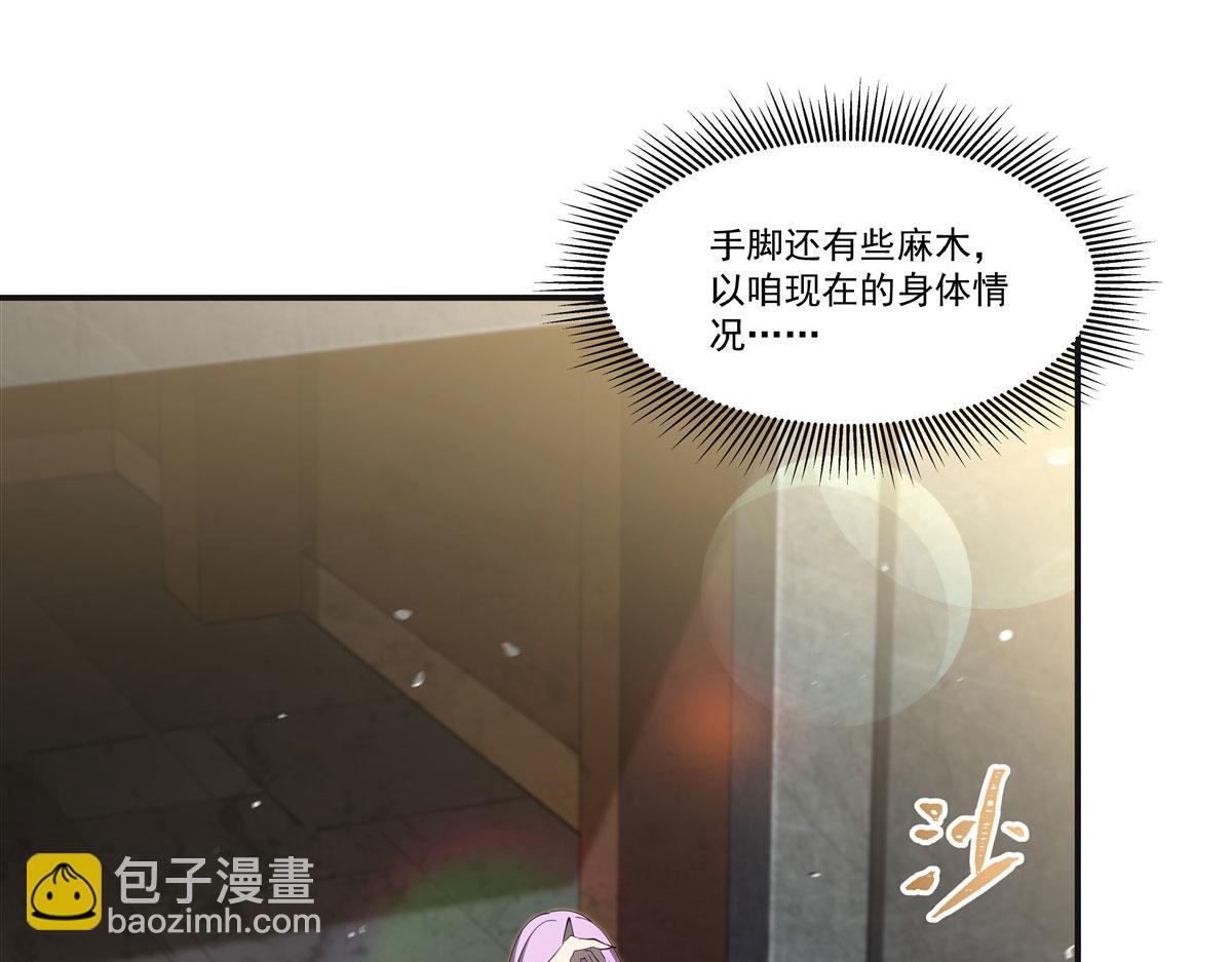 第383话 不杀(1/3)-第385话