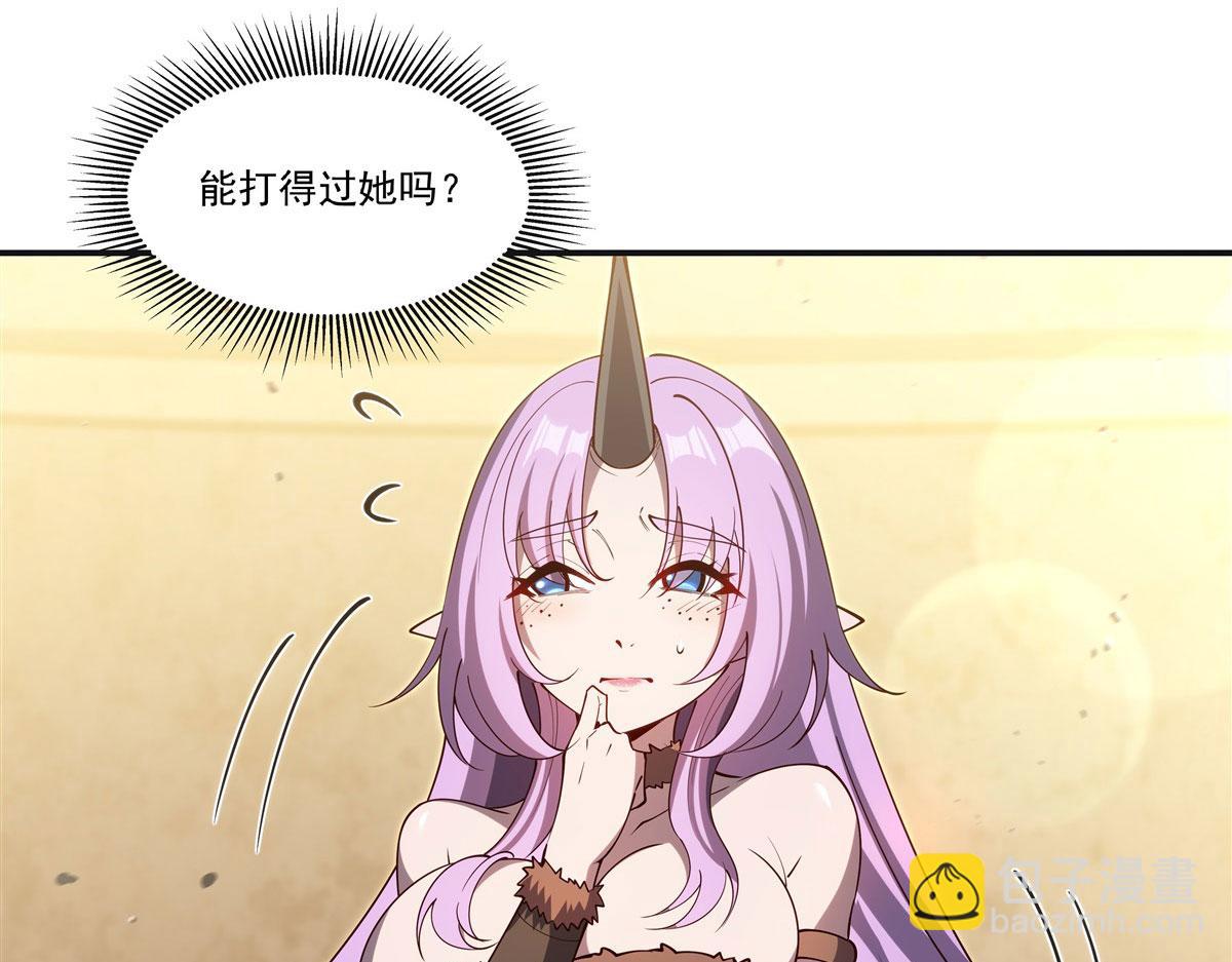 第383话 不杀(1/3)-第385话