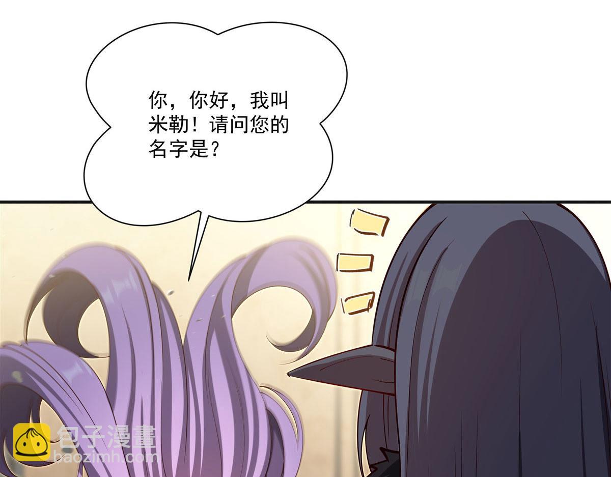 第383话 不杀(1/3)-第385话