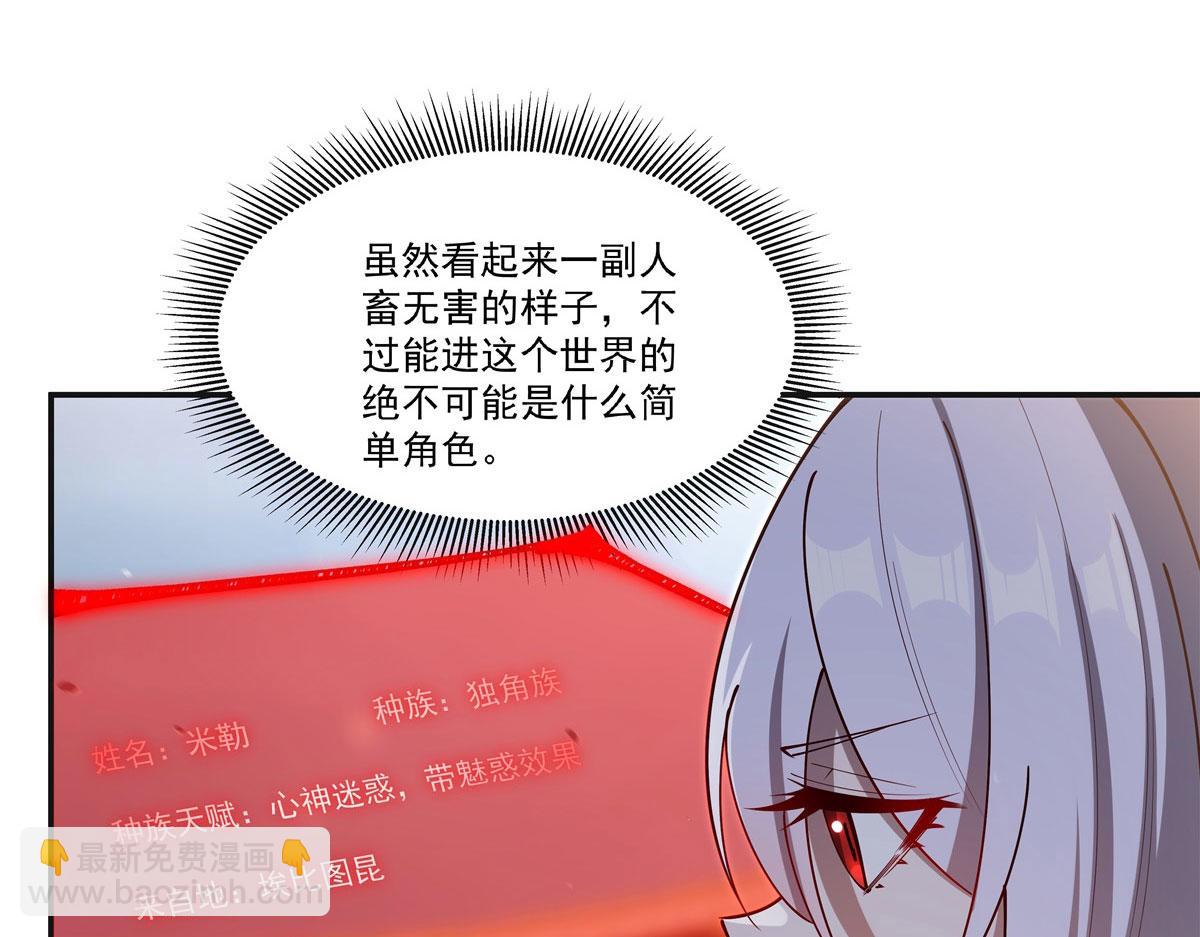第383话 不杀(1/3)-第385话