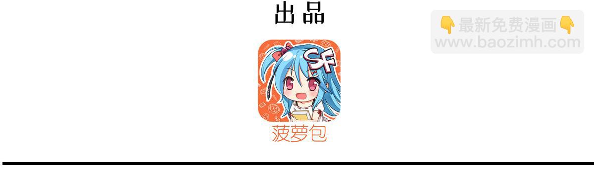 第383话 不杀(1/3)-第385话