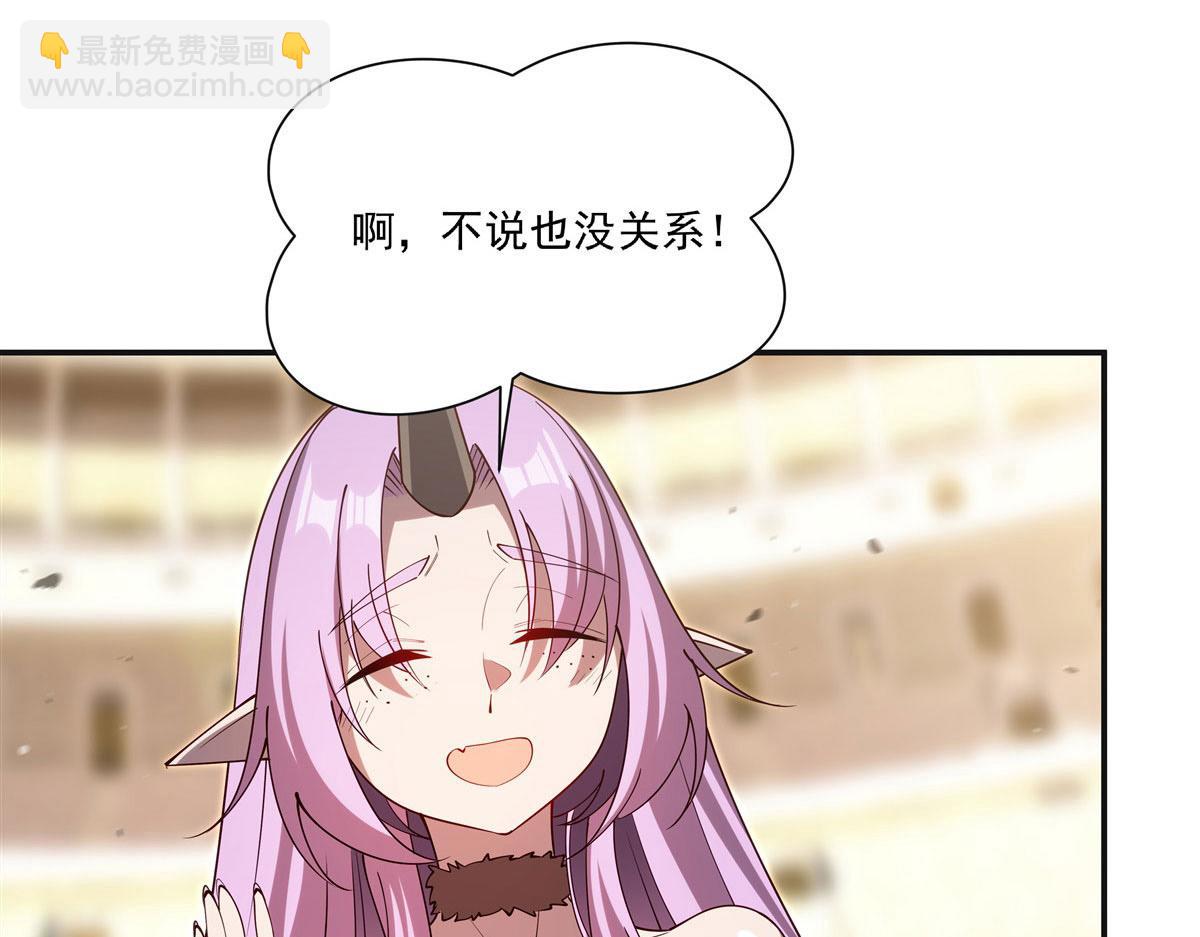 第383话 不杀(1/3)-第385话