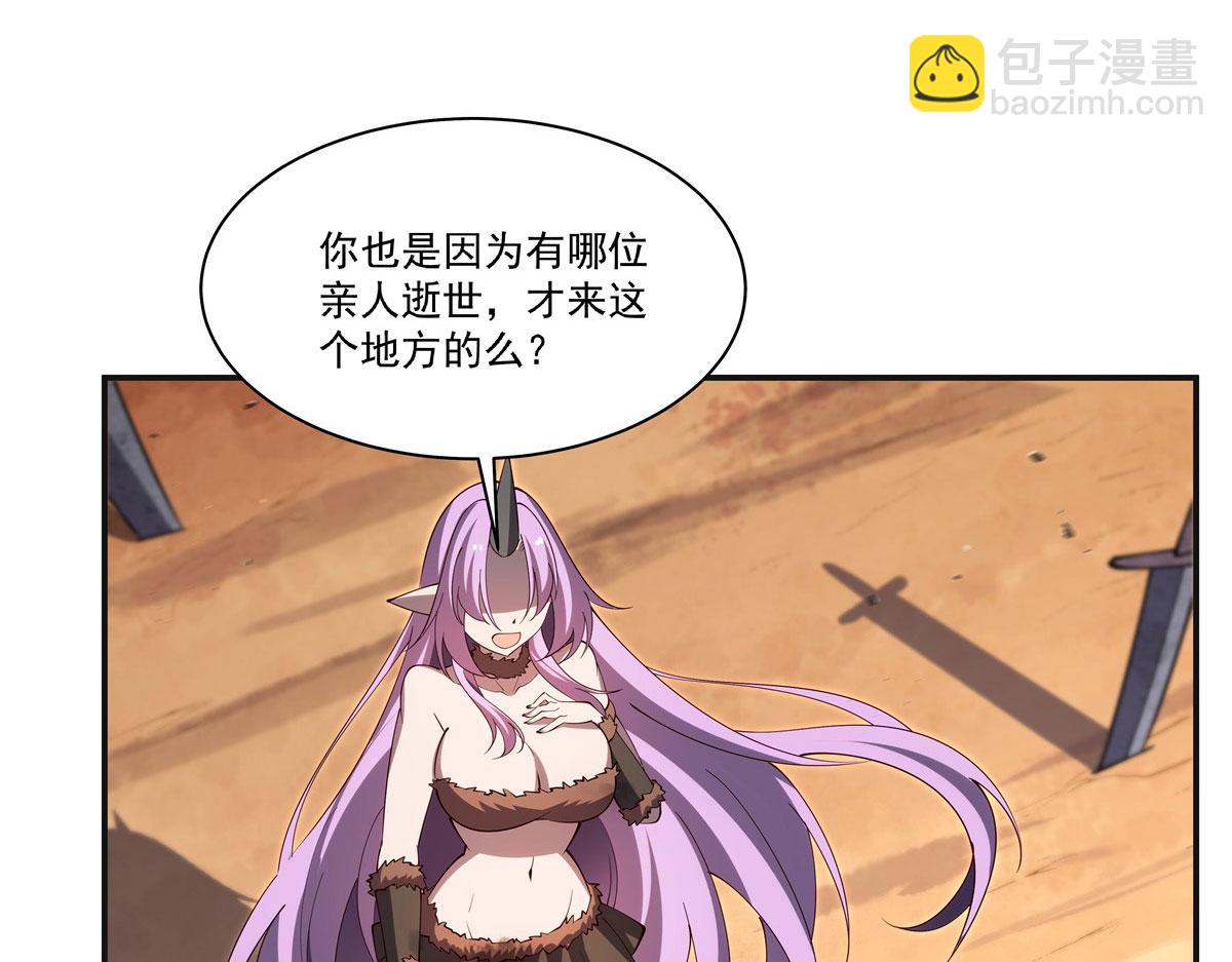 第383话 不杀(1/3)-第385话