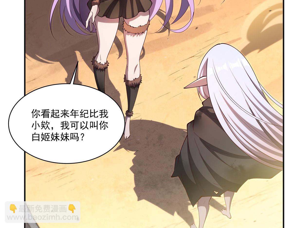 第383话 不杀(1/3)-第385话