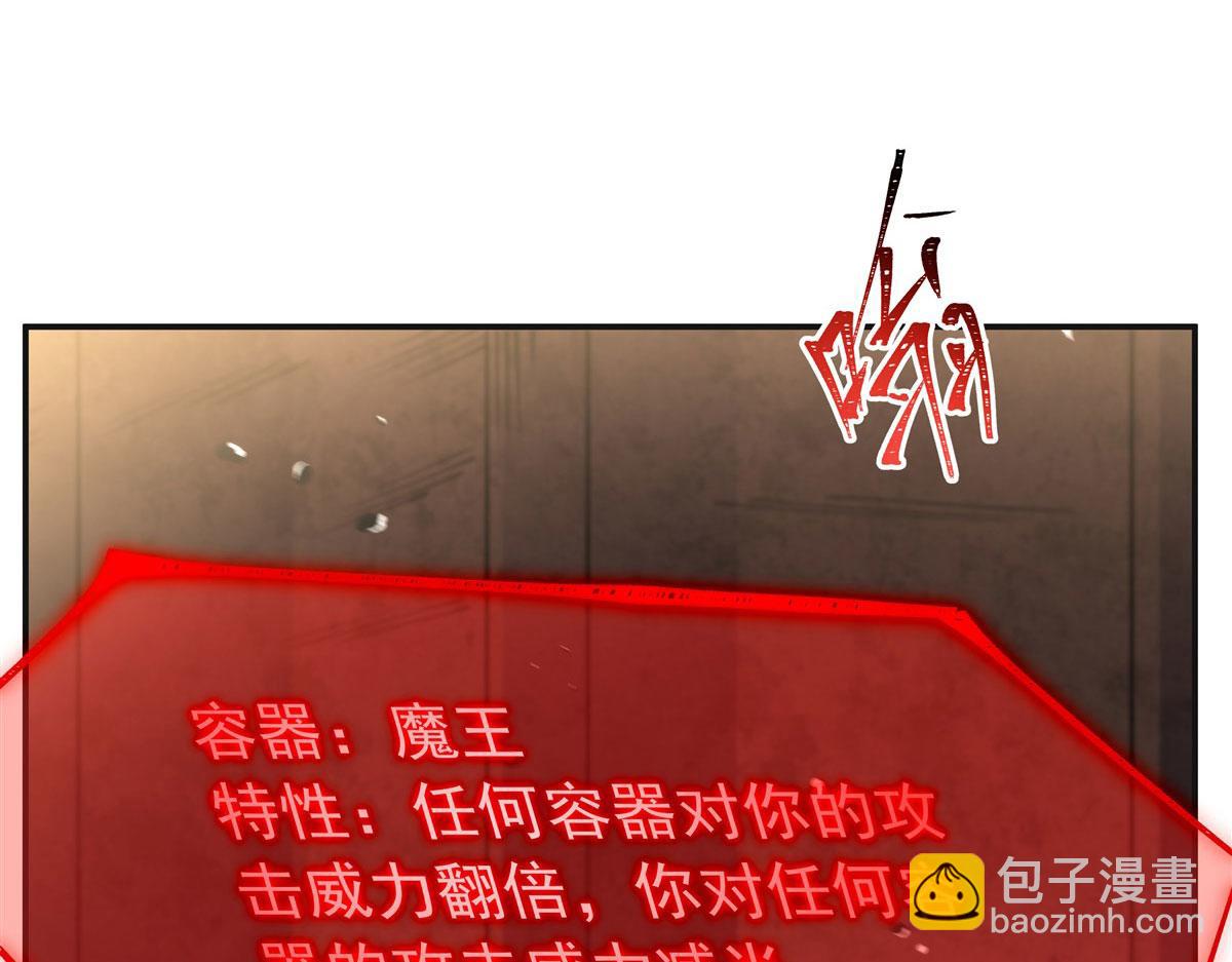 第383话 不杀(1/3)-第385话