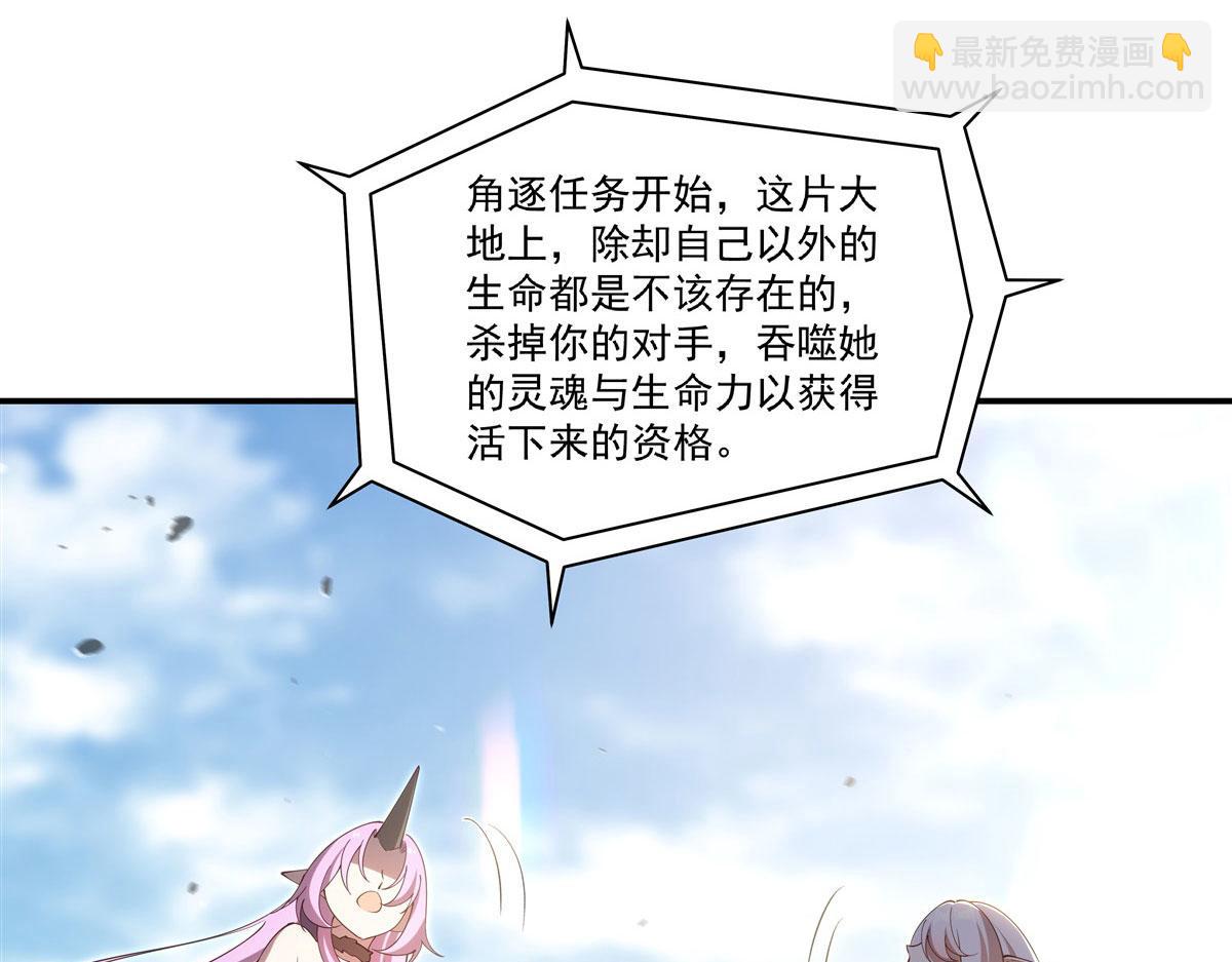 第383话 不杀(1/3)-第385话