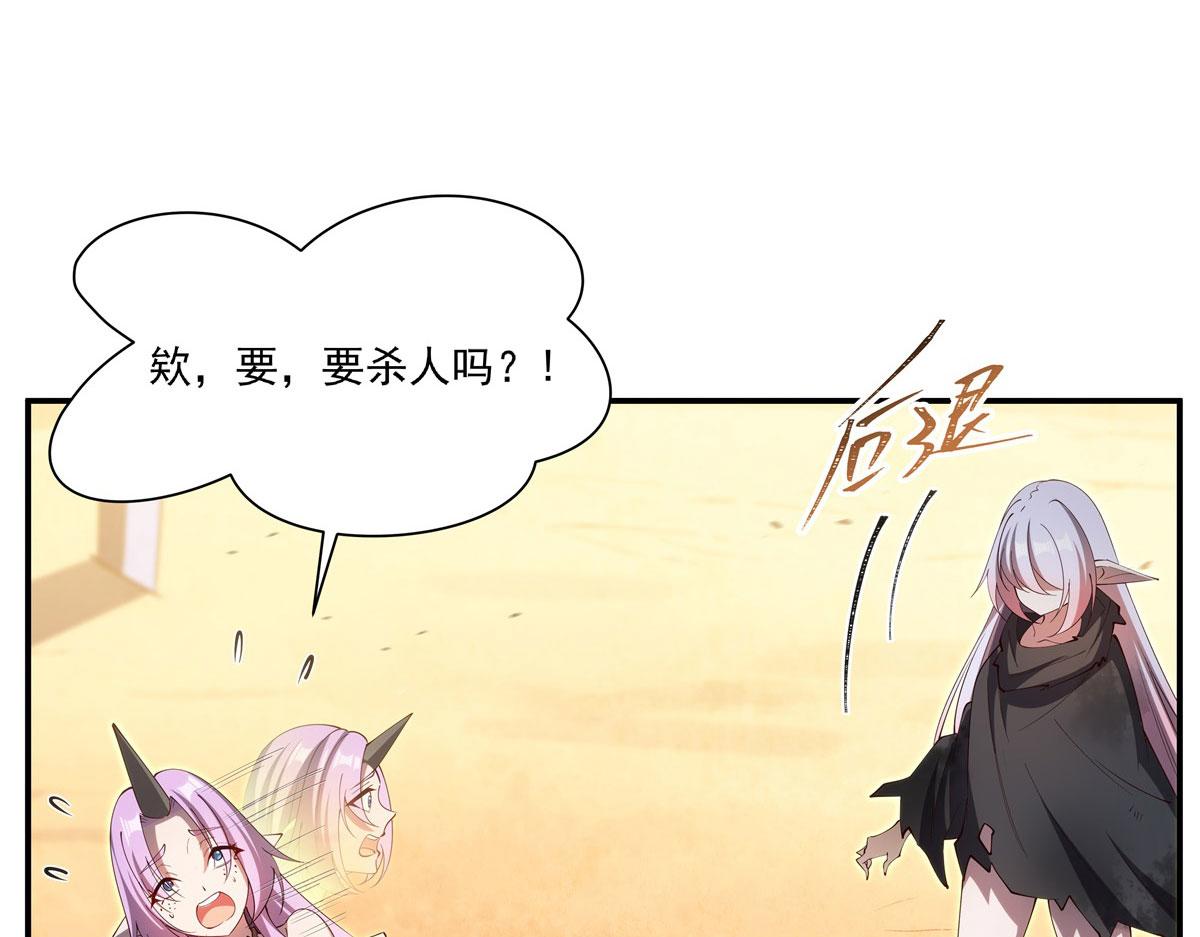 第383话 不杀(1/3)-第385话