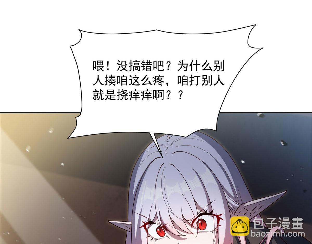 第383话 不杀(1/3)-第385话