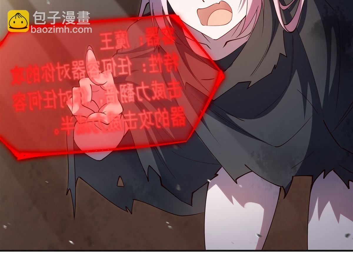 第383话 不杀(1/3)-第385话