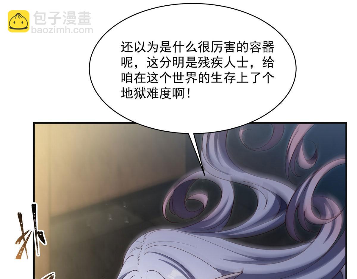 第383话 不杀(1/3)-第385话