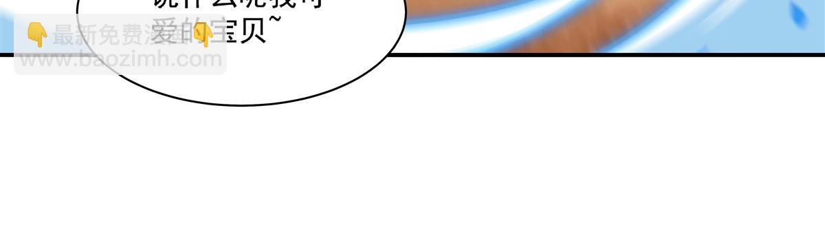 第385话 变态攻击(1/3)-第387话