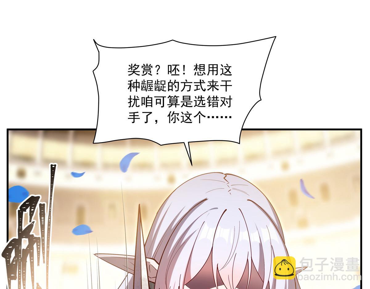 第385话 变态攻击(1/3)-第387话