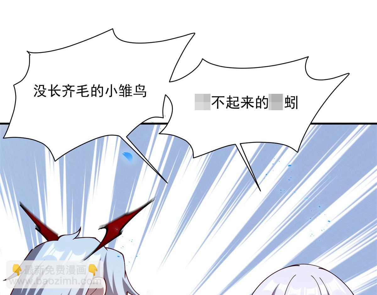 第385话 变态攻击(1/3)-第387话