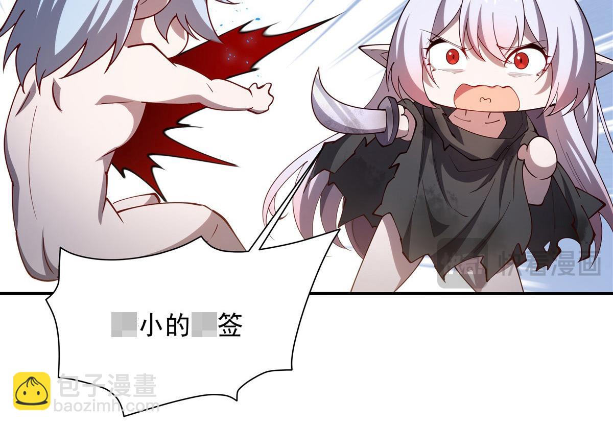 第385话 变态攻击(1/3)-第387话