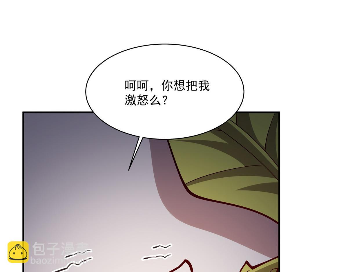 第385话 变态攻击(1/3)-第387话