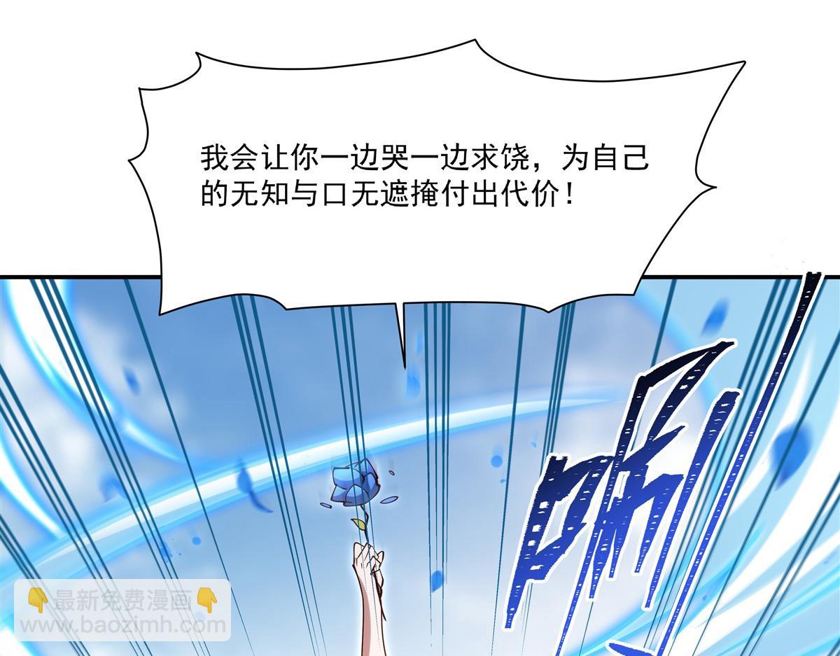 第385话 变态攻击(1/3)-第387话