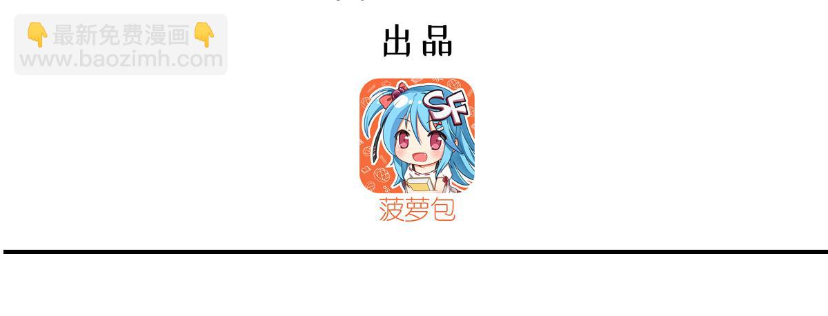 第385话 变态攻击(1/3)-第387话
