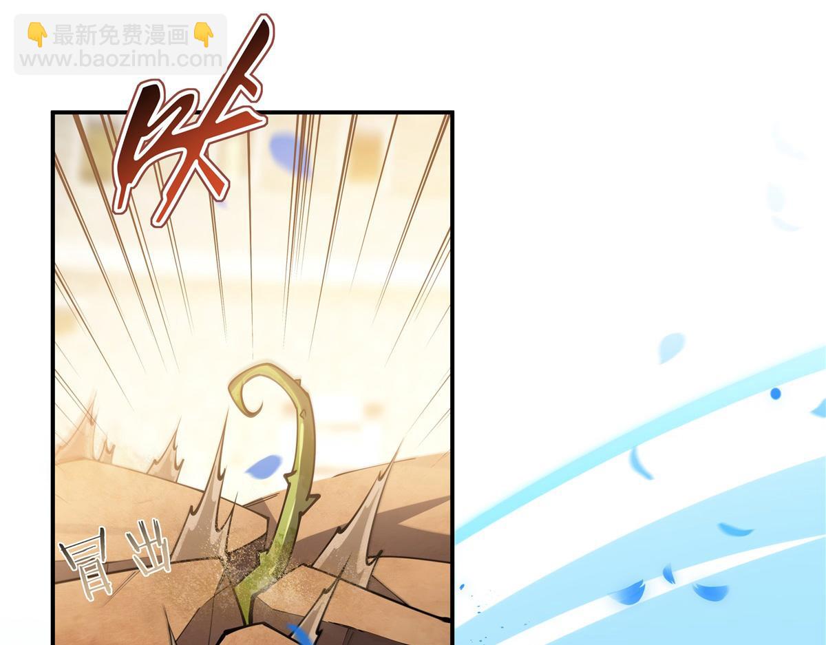 第385话 变态攻击(1/3)-第387话