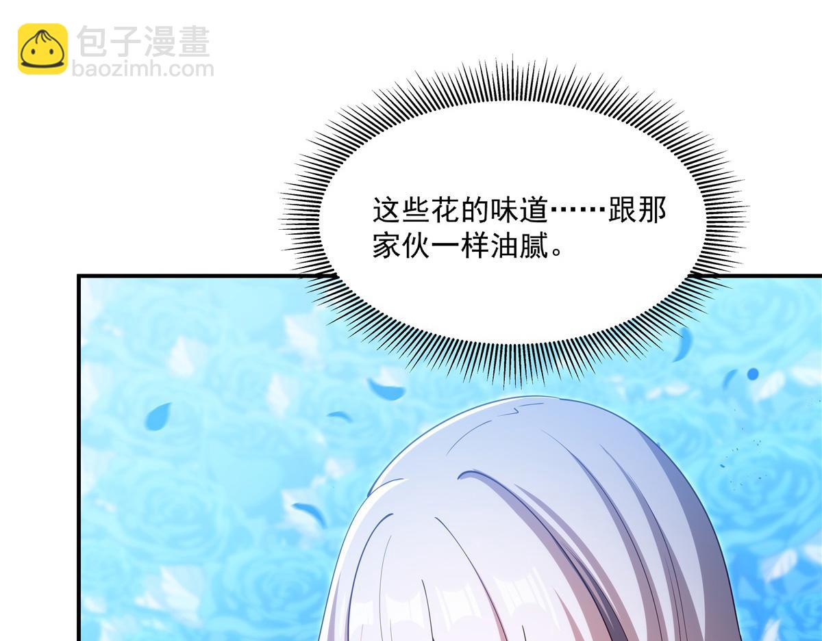 第385话 变态攻击(1/3)-第387话
