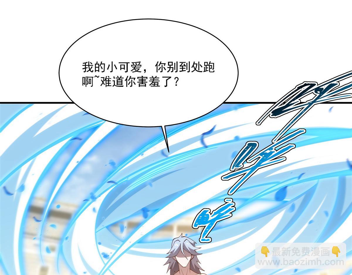 第385话 变态攻击(1/3)-第387话