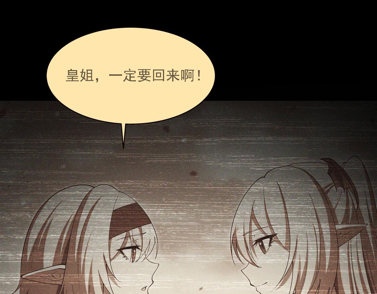第387话 勿忘本心(1/3)-第389话