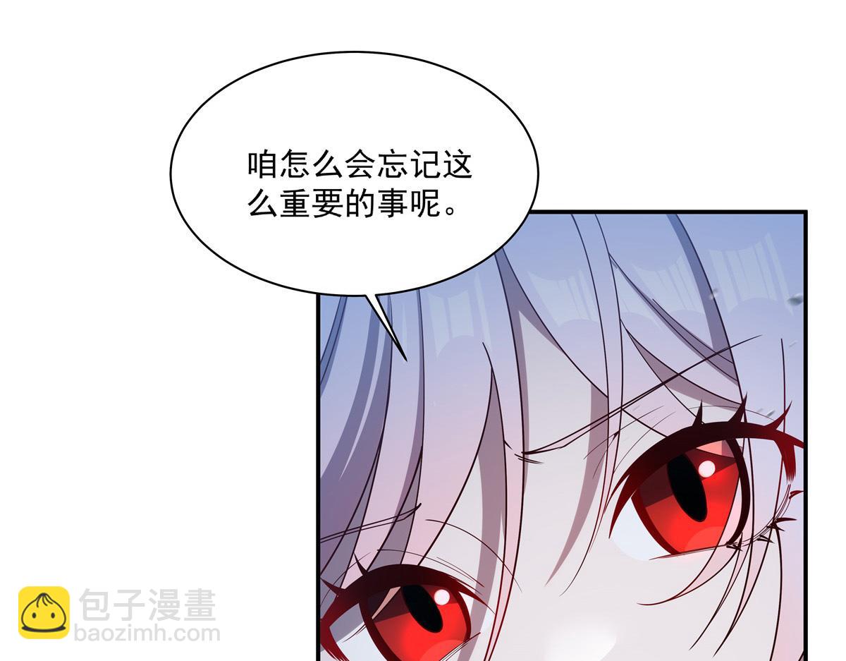第387话 勿忘本心(1/3)-第389话
