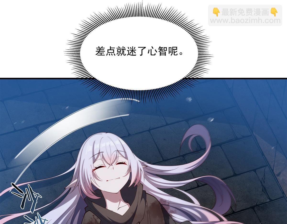 第387话 勿忘本心(1/3)-第389话