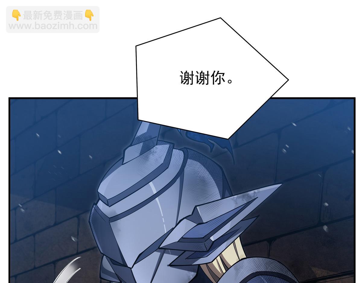 第387话 勿忘本心(1/3)-第389话