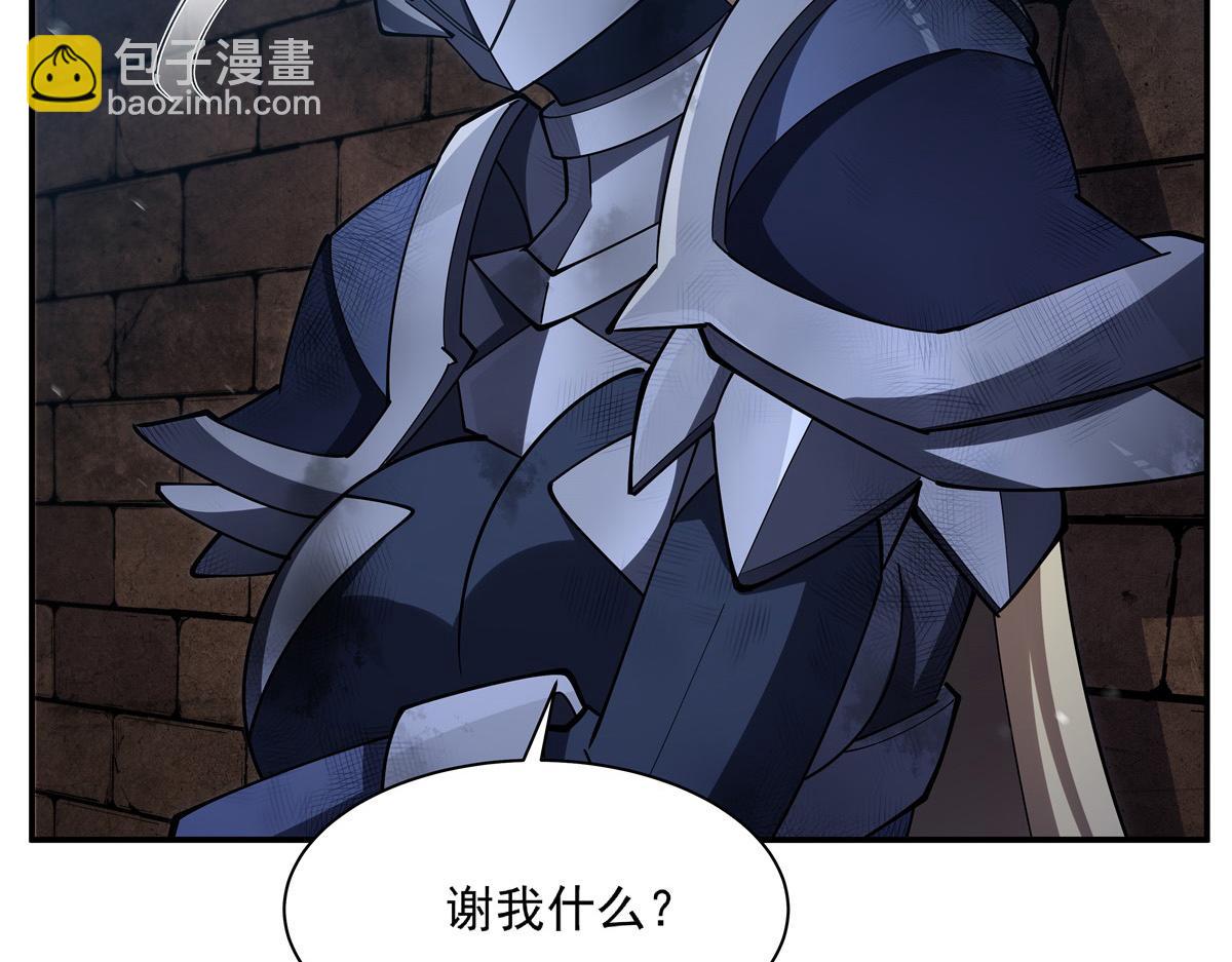 第387话 勿忘本心(1/3)-第389话