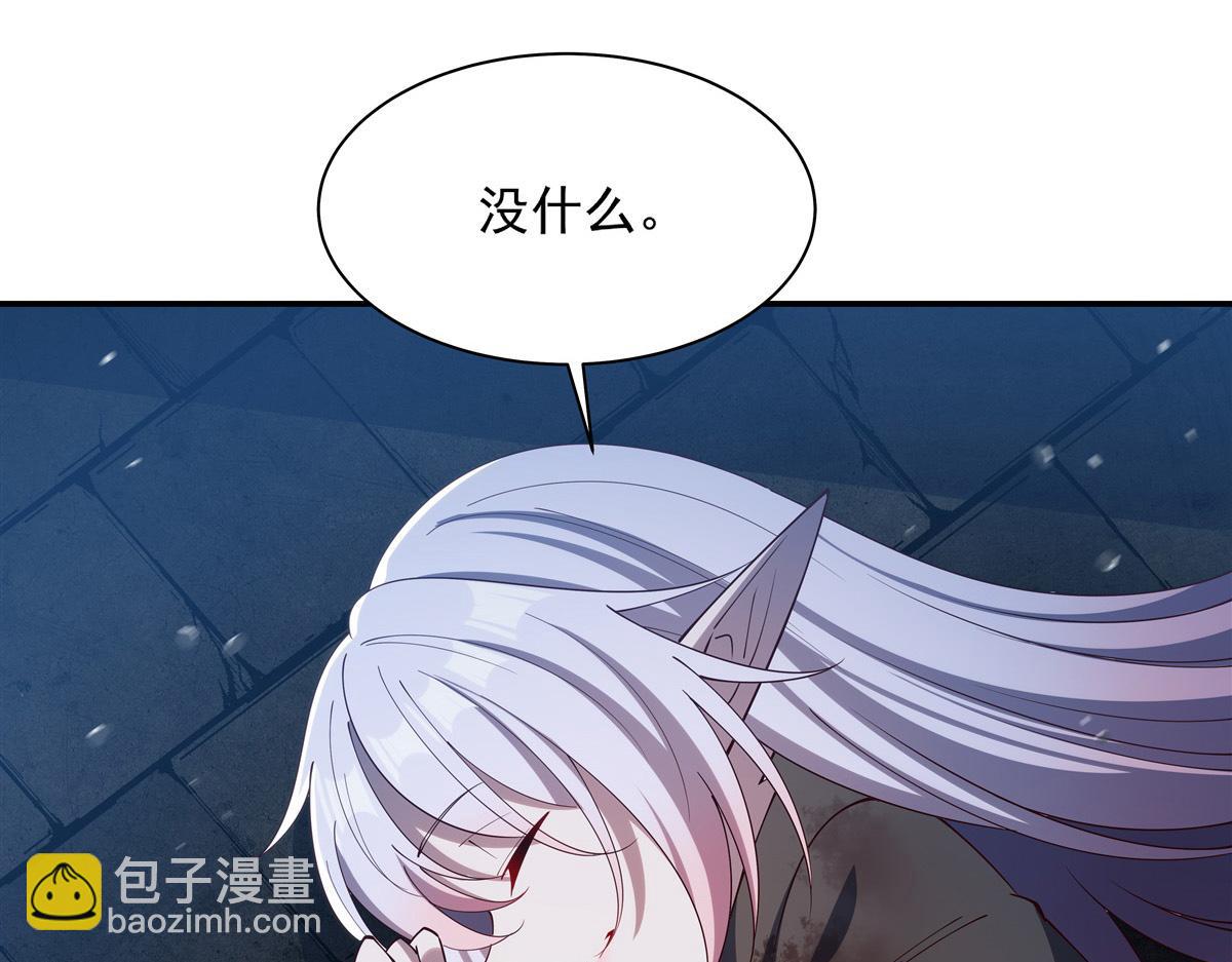 第387话 勿忘本心(1/3)-第389话