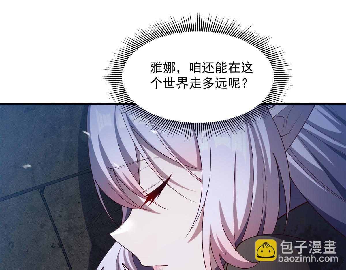 第387话 勿忘本心(1/3)-第389话