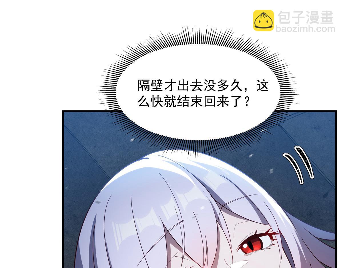 第387话 勿忘本心(1/3)-第389话