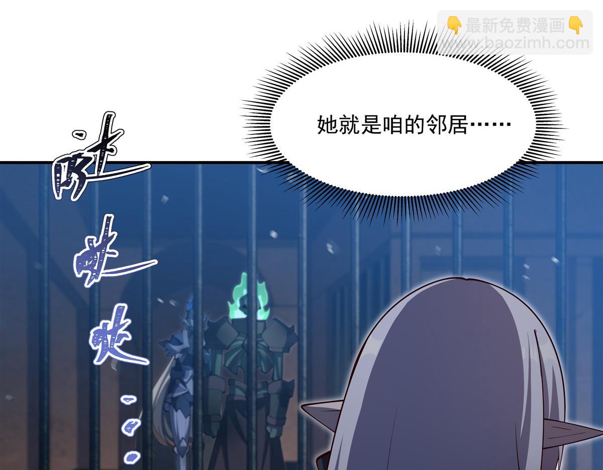 第387话 勿忘本心(1/3)-第389话