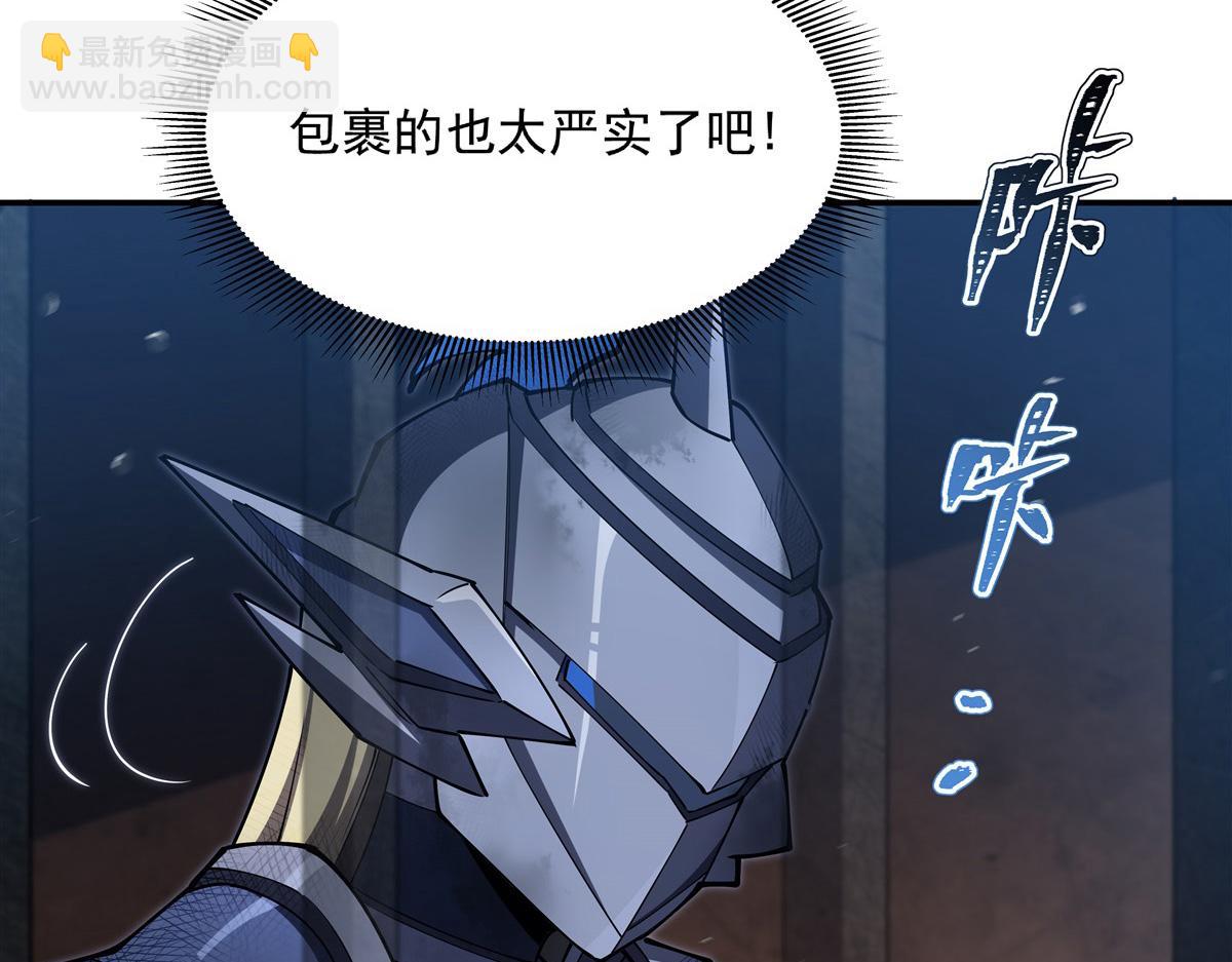 第387话 勿忘本心(1/3)-第389话