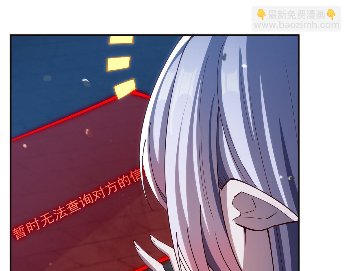 第387话 勿忘本心(1/3)-第389话
