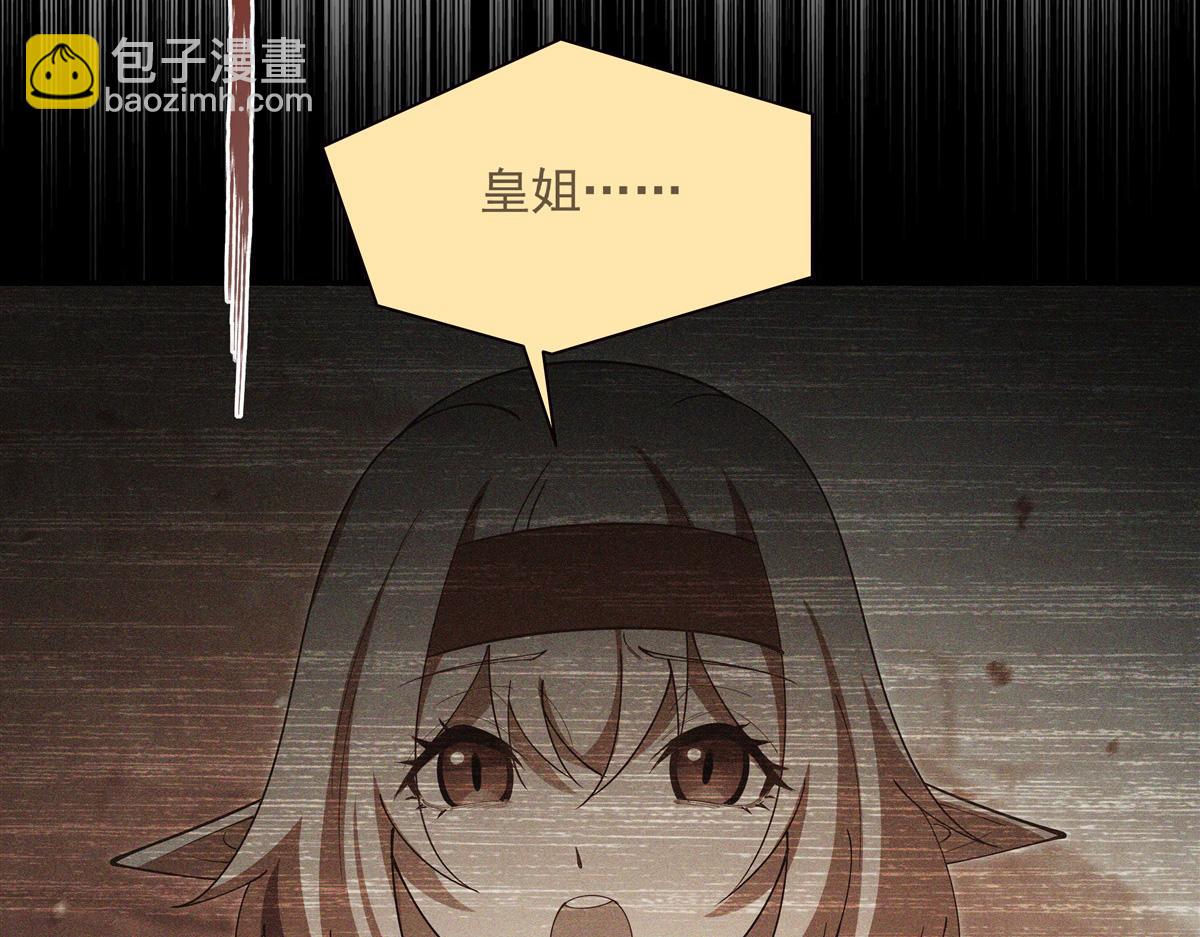第387话 勿忘本心(1/3)-第389话