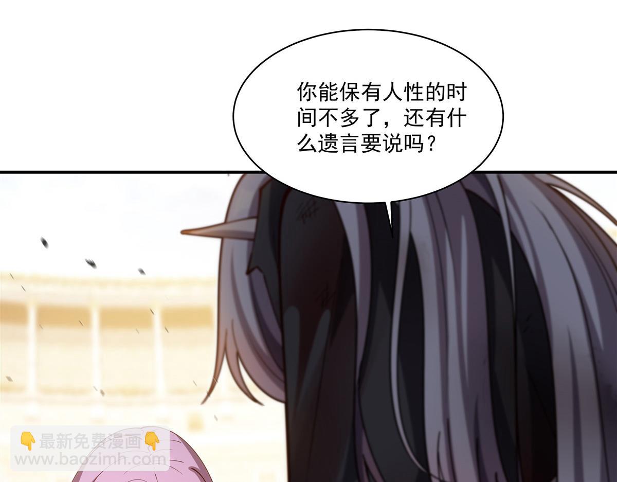 第389话 你没机会了(1/3)-第391话