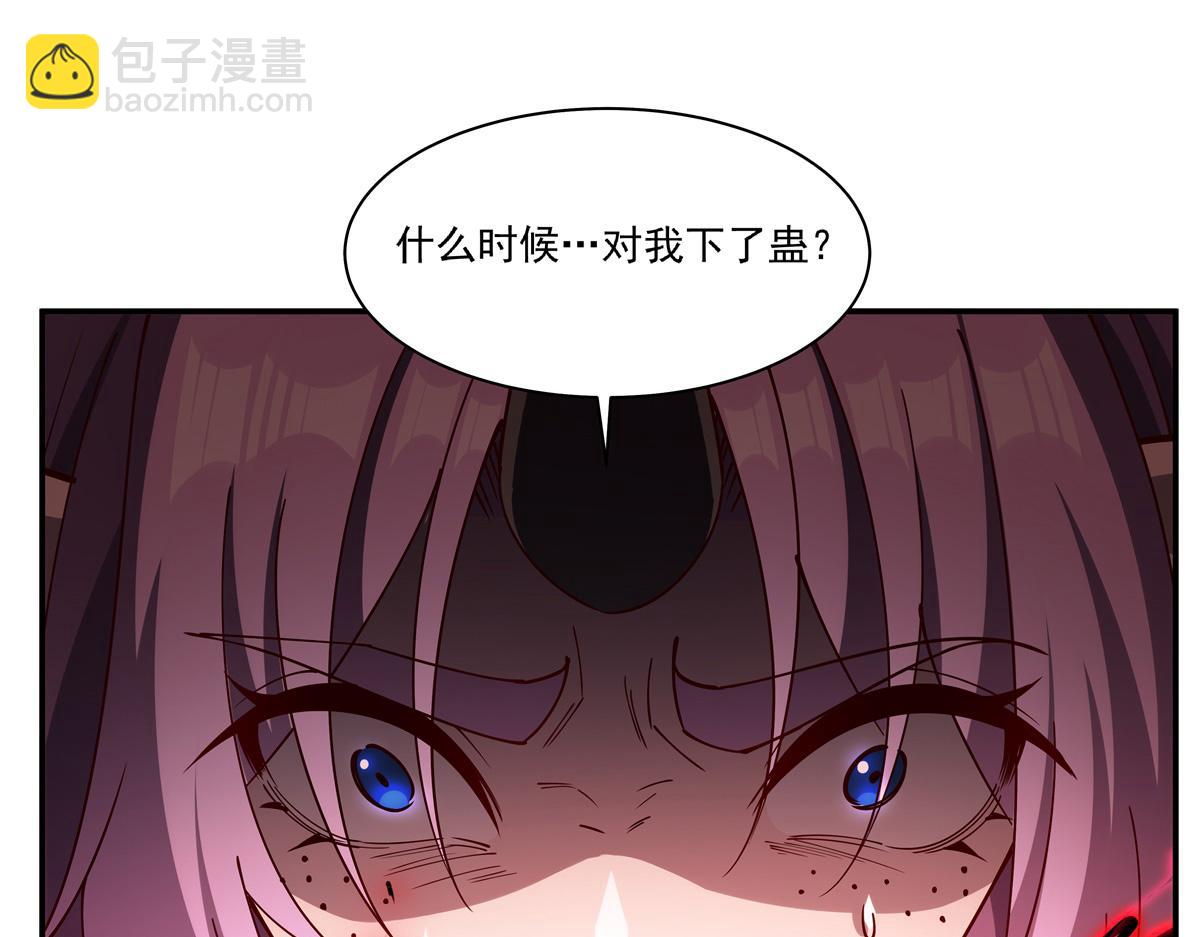 第389话 你没机会了(1/3)-第391话