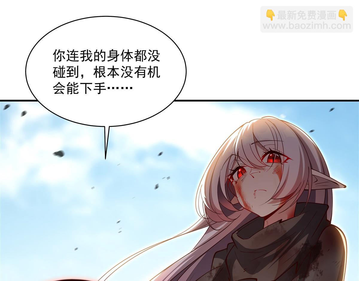 第389话 你没机会了(1/3)-第391话