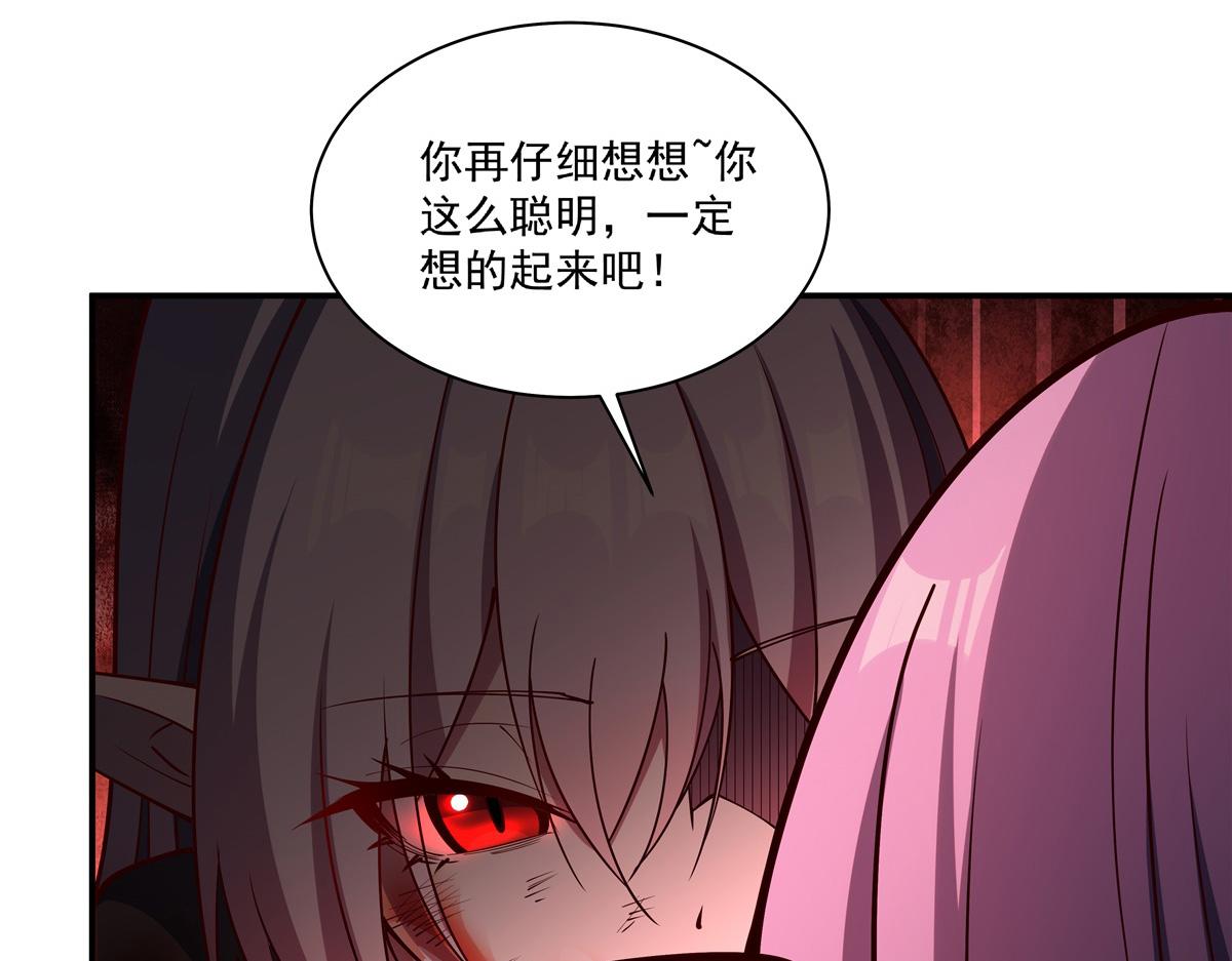第389话 你没机会了(1/3)-第391话