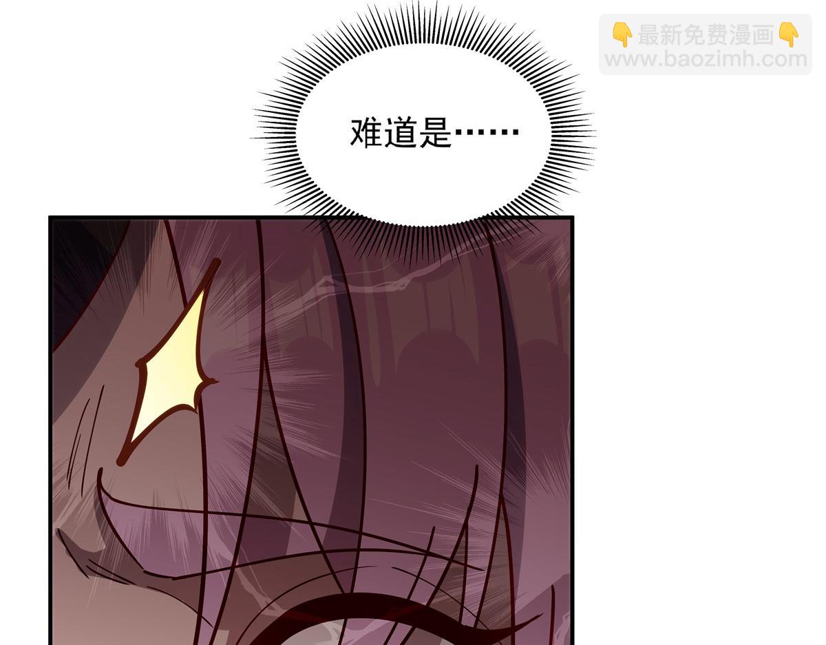第389话 你没机会了(1/3)-第391话