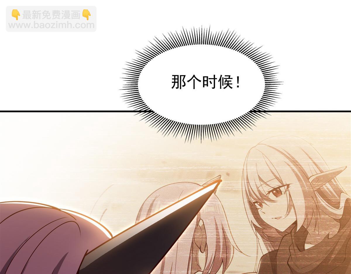 第389话 你没机会了(1/3)-第391话