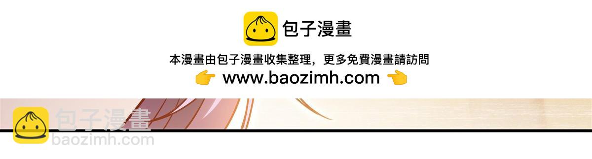 第389话 你没机会了(1/3)-第391话