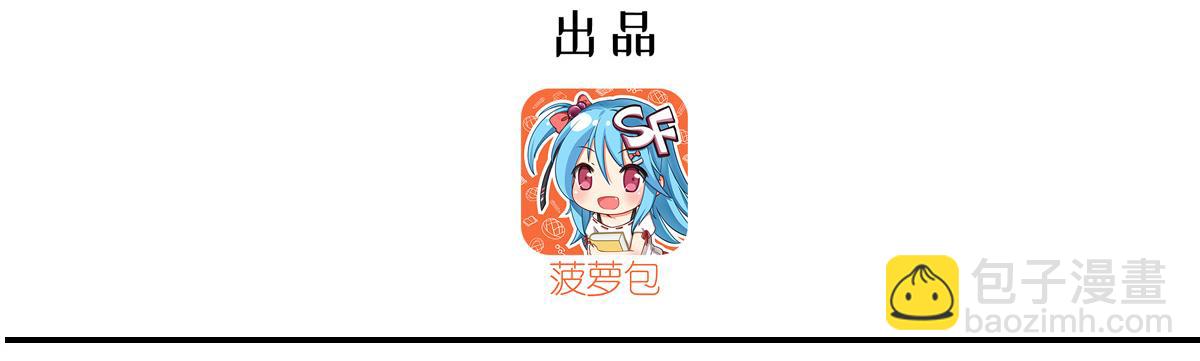 第389话 你没机会了(1/3)-第391话