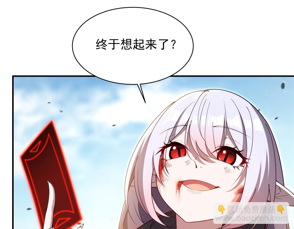 第389话 你没机会了(1/3)-第391话