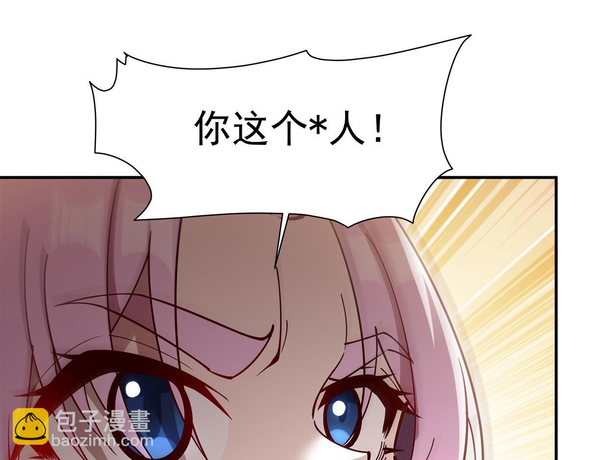 第389话 你没机会了(1/3)-第391话